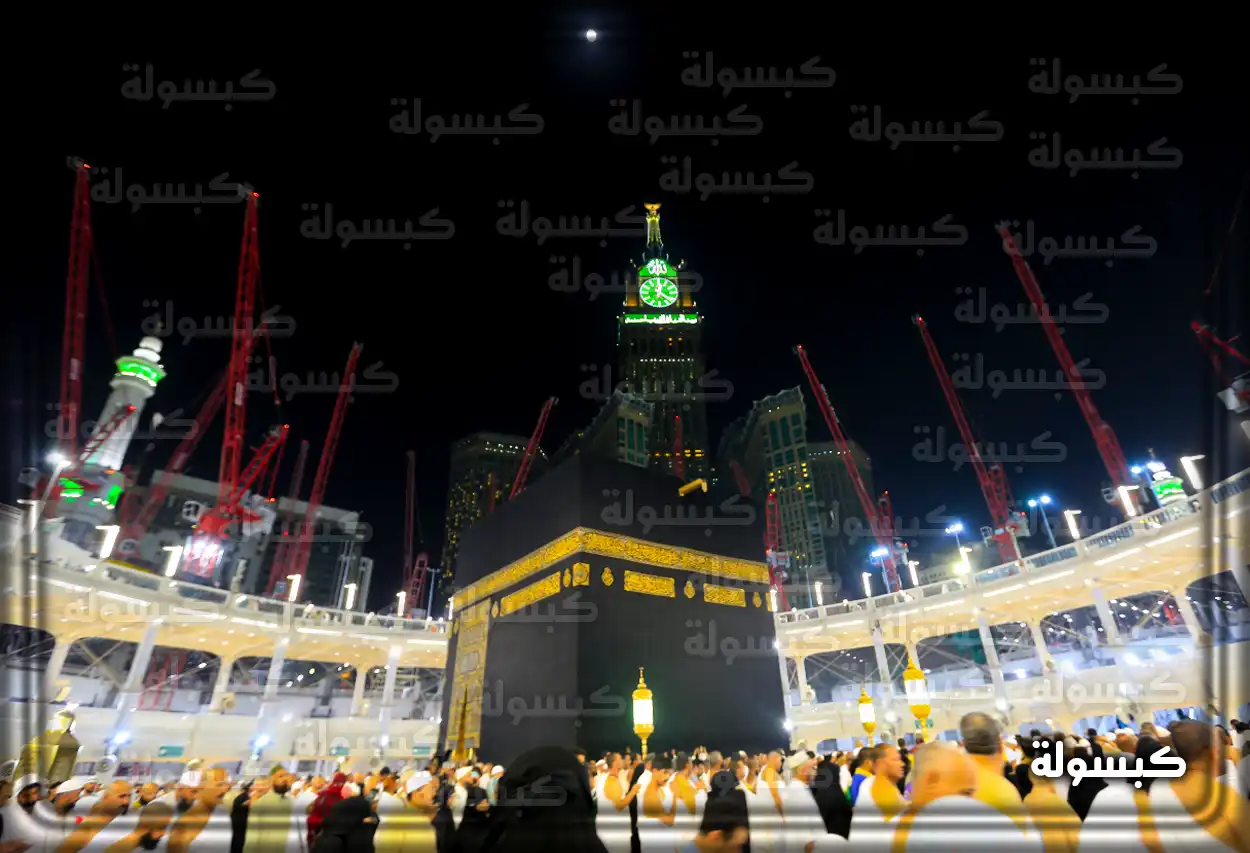 رؤية الكعبة في الحلم