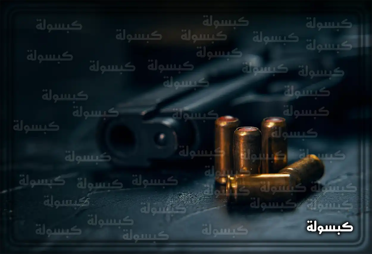 رجل يحمل سلاحًا في الظلام كرمز لتفسير حلم الأسلحة