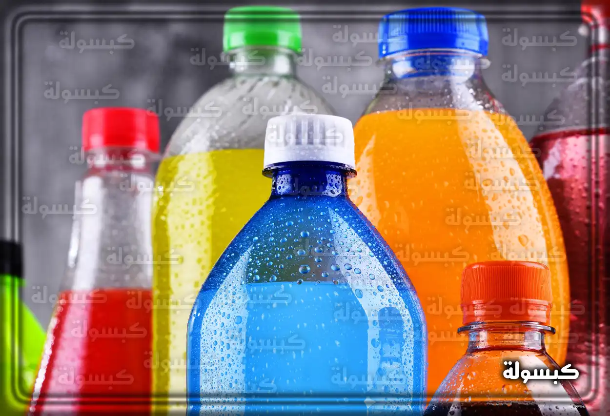 رؤية المشروبات الغازية في المنام للعزباء