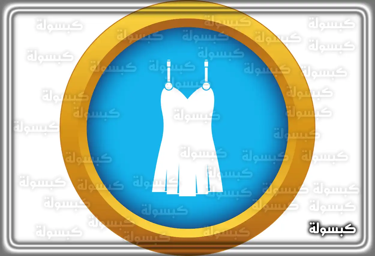 امرأة تنظر إلى قميص نوم معروض في متجر