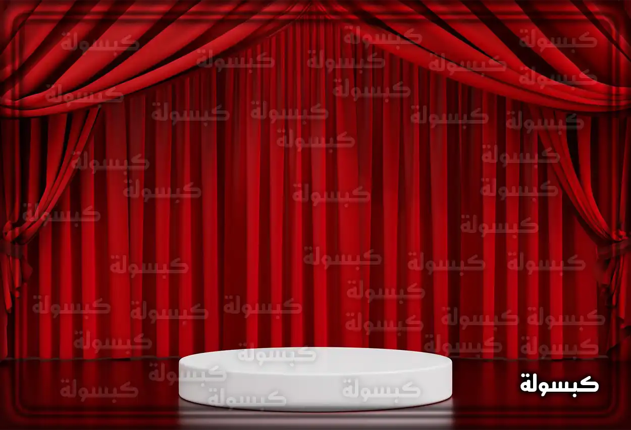 ستائر مسرح حمراء مخملية مغلقة
