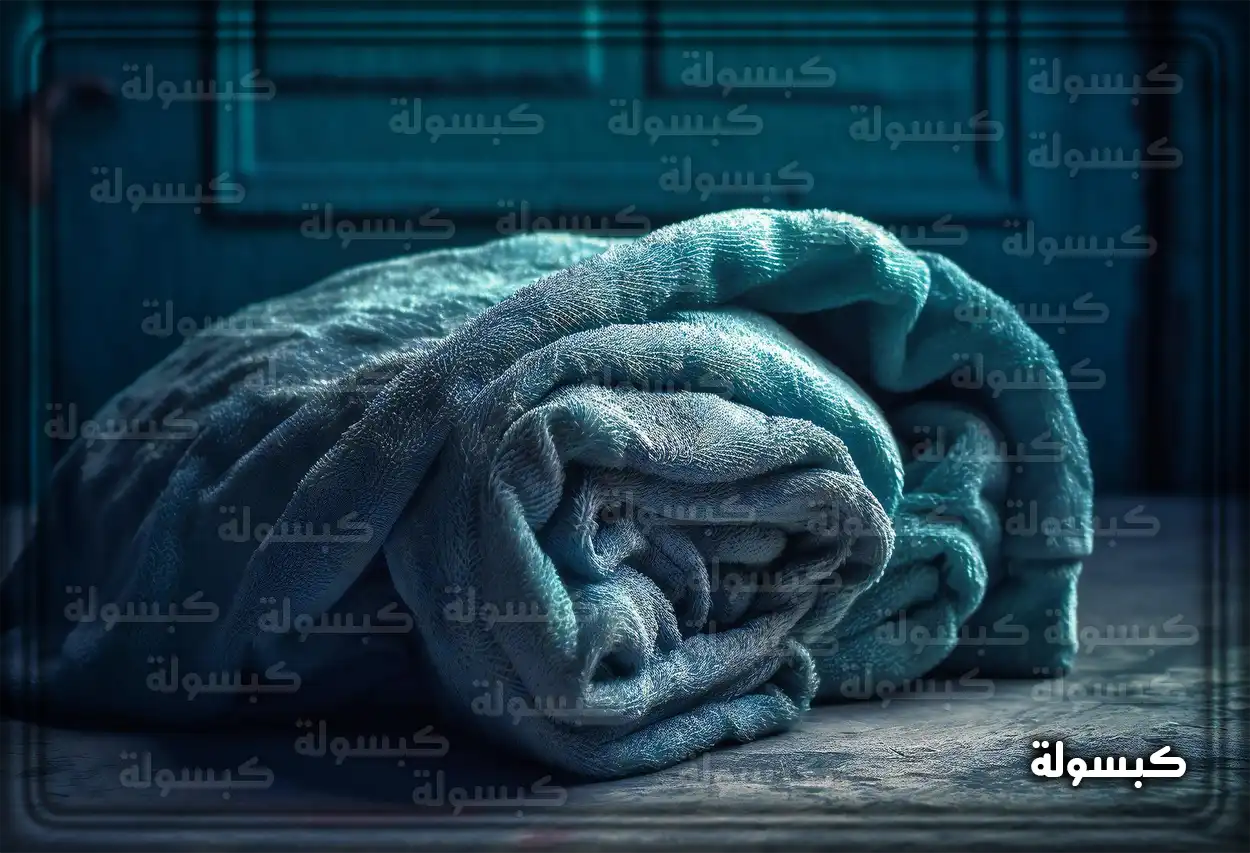 رجل ينام ومعه بطانية في المنام