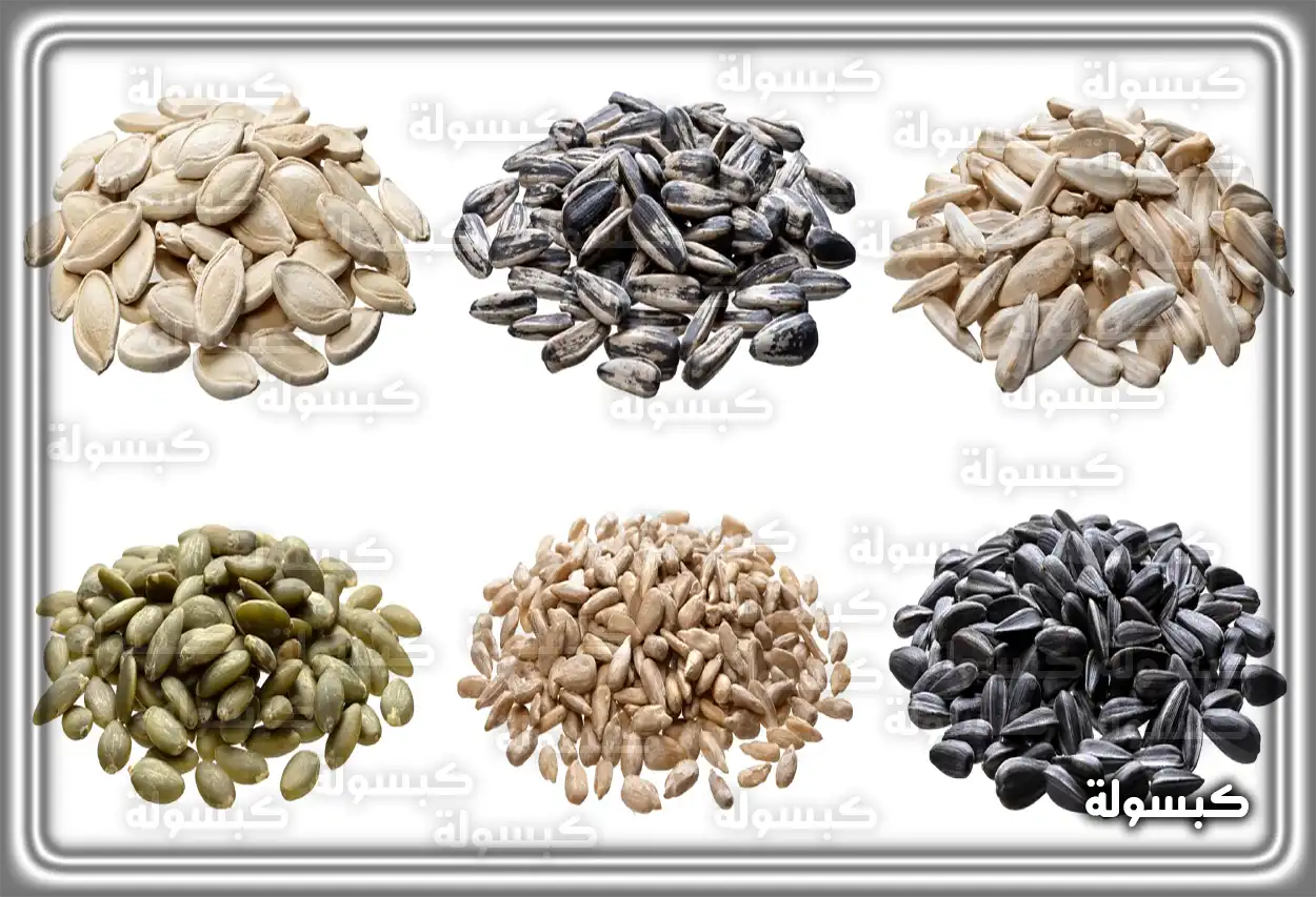 يدان تحملان أنواعًا مختلفة من اللب كرمز لتفسير الأحلام