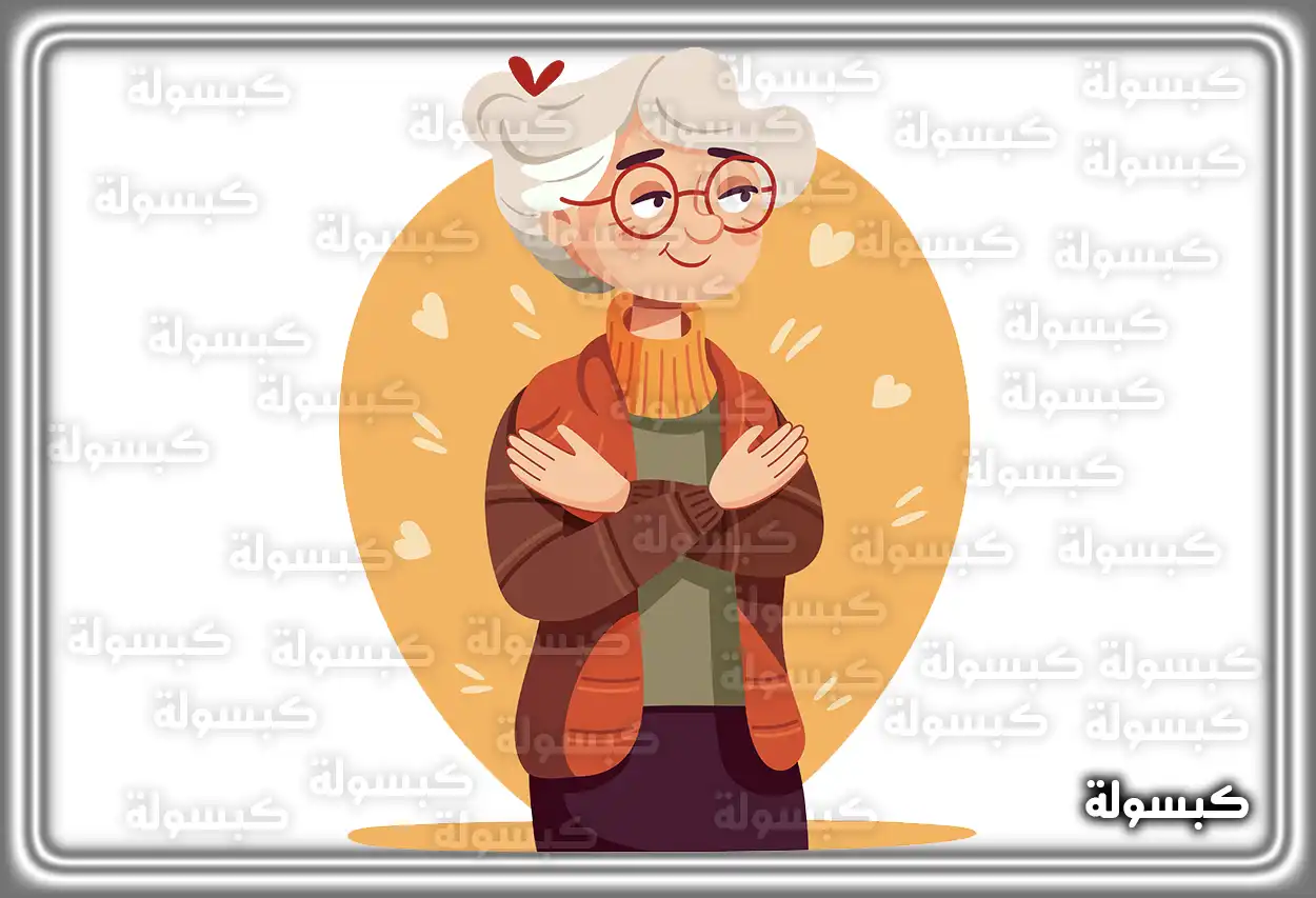 تحليل رمزي لرؤية الحماة في منام الفتاة العزباء