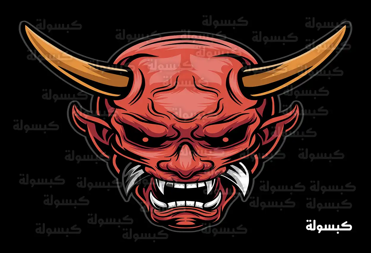 صورة رمزية للتحول إلى شيطان في الحلم