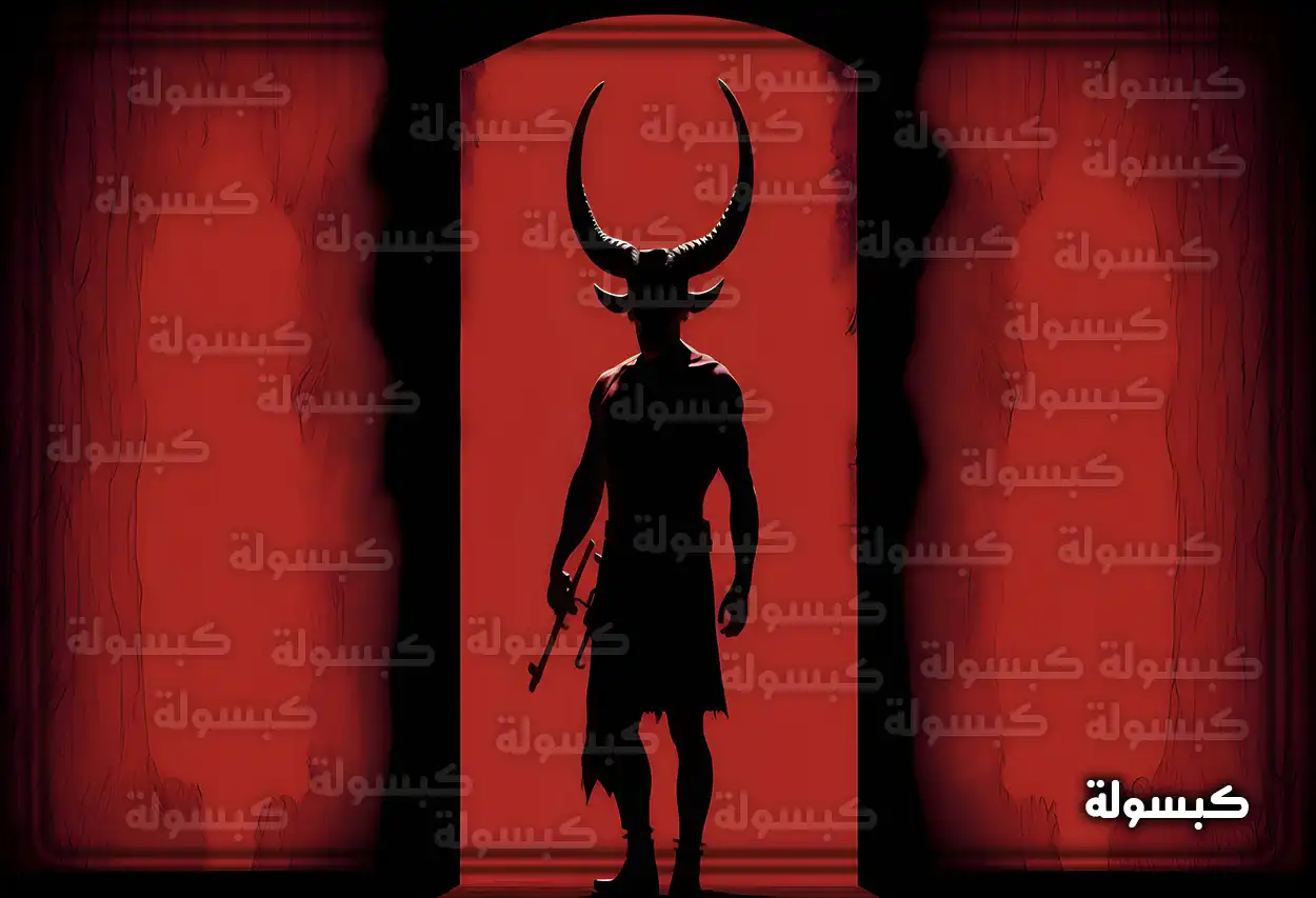 شخص يقرأ القرآن في مواجهة رمز الشيطان في المنام