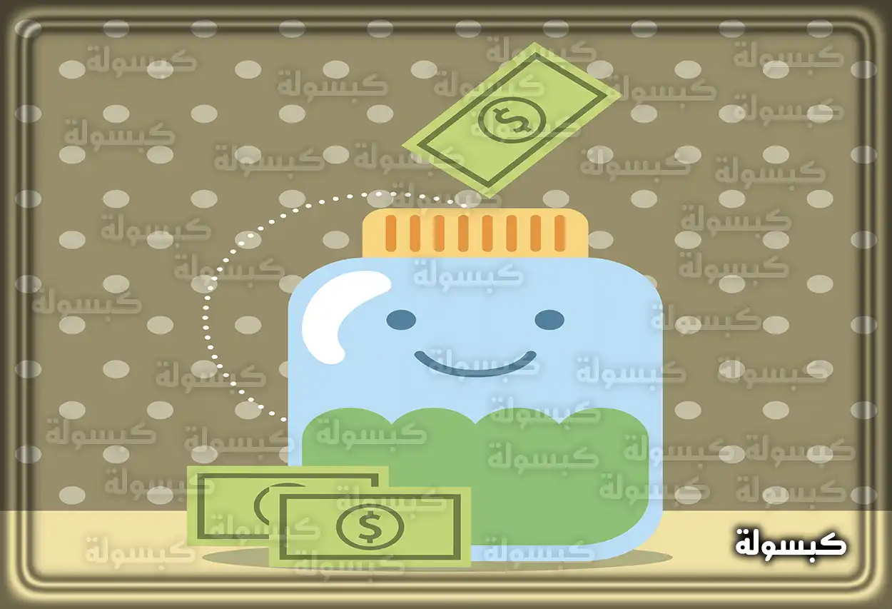 تفسير رؤية حلم الحصالة في المنام رمزية الحصالة في منام المرأة المتزوجة