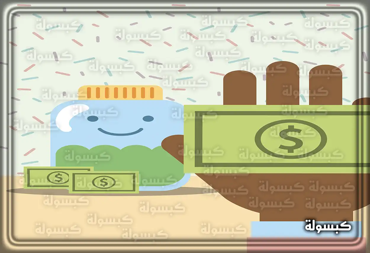 تفسير رؤية حلم الحصالة في المنام تفسير حلم صندوق المال للرجل