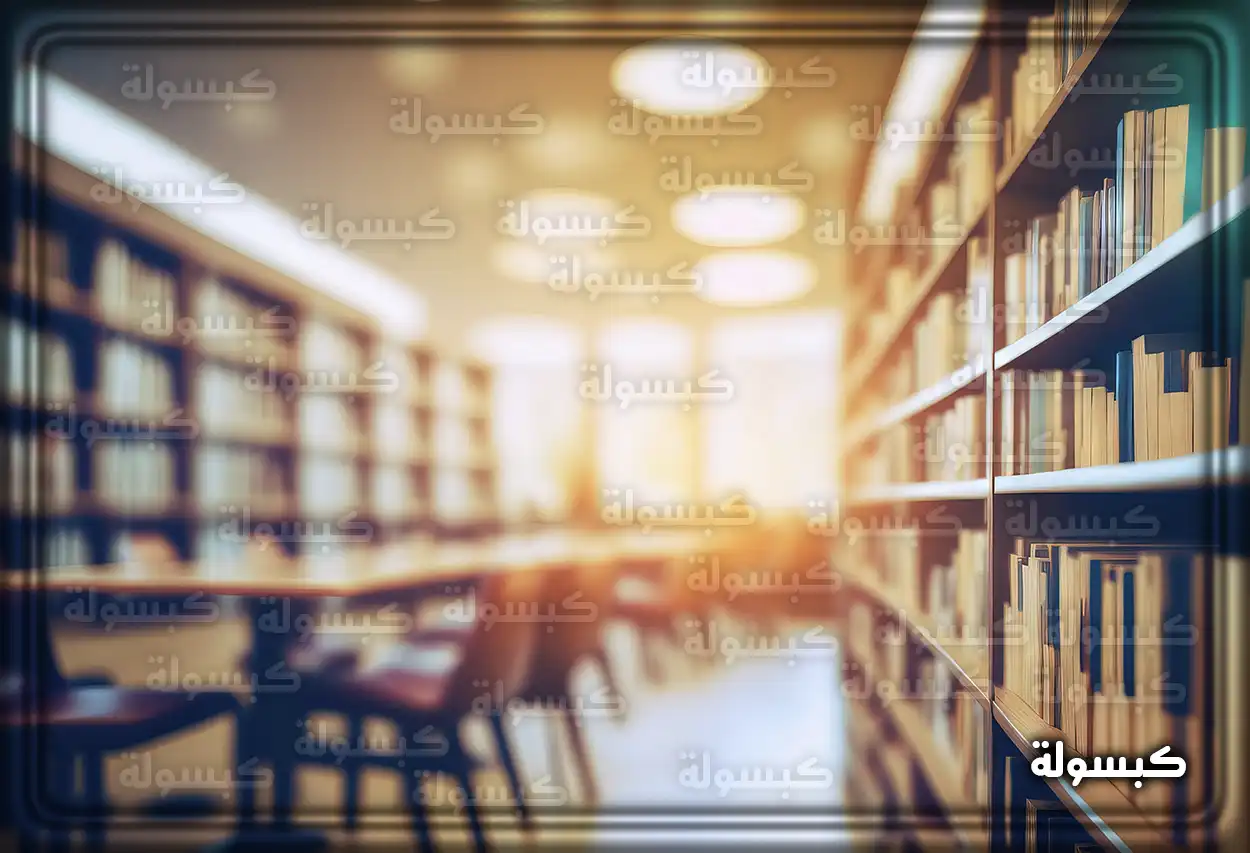 فتاة تدرس في مكتبة كدلالة على حلم الدراسة للعزباء