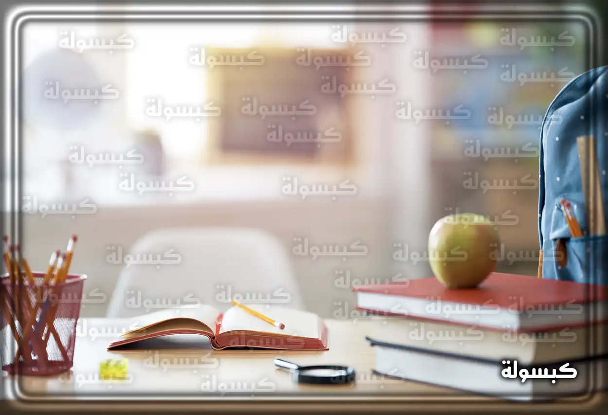 رجل يقرأ كتابًا كرمز للدراسة في المنام