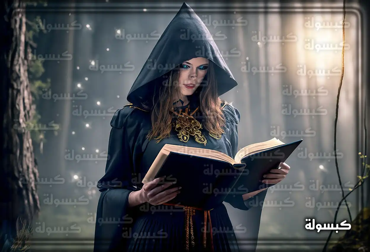 تفسير رؤية حلم الساحرة في المنام تفسير شامل لرؤية السحر والسحرة في الحلم