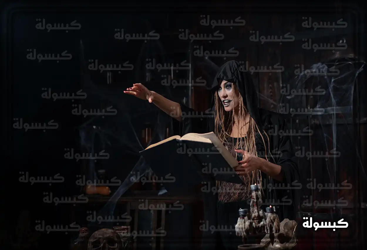 تفسير رؤية حلم الساحرة في المنام امرأة تنظر إلى كرة بلورية في المنام كرمز للسحر
