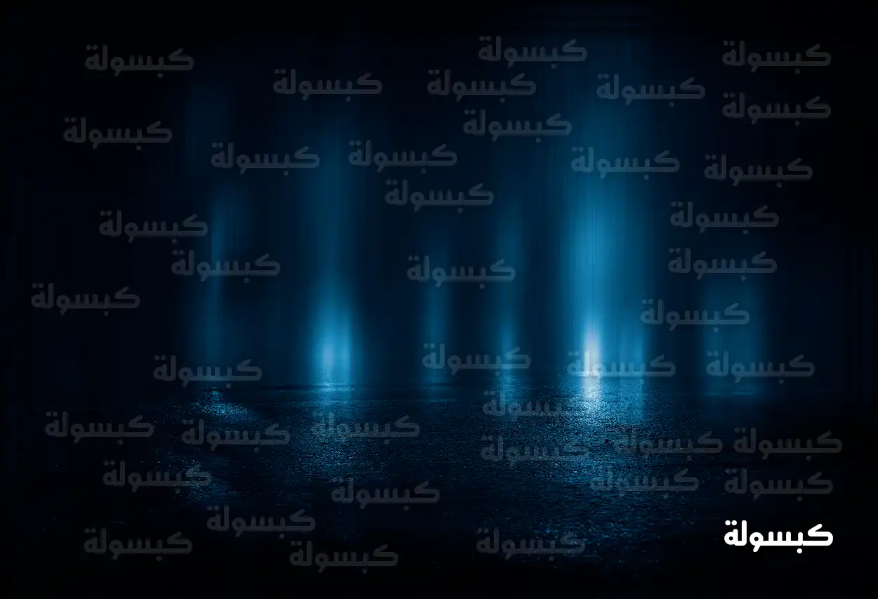 رجل يقف في مكان مظلم ويفكر في تفسير الحلم