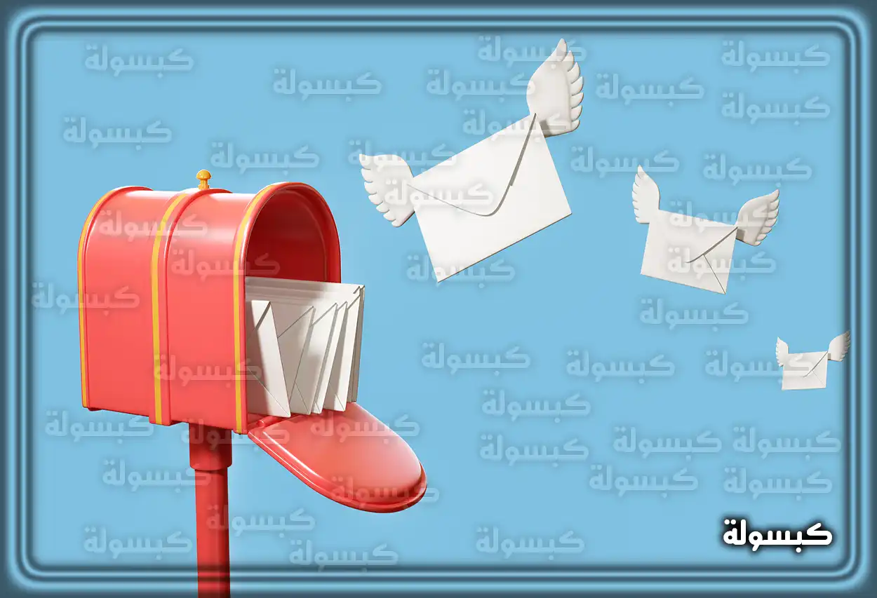 صندوق بريد أحمر في حلم يرمز للأخبار والاتصال