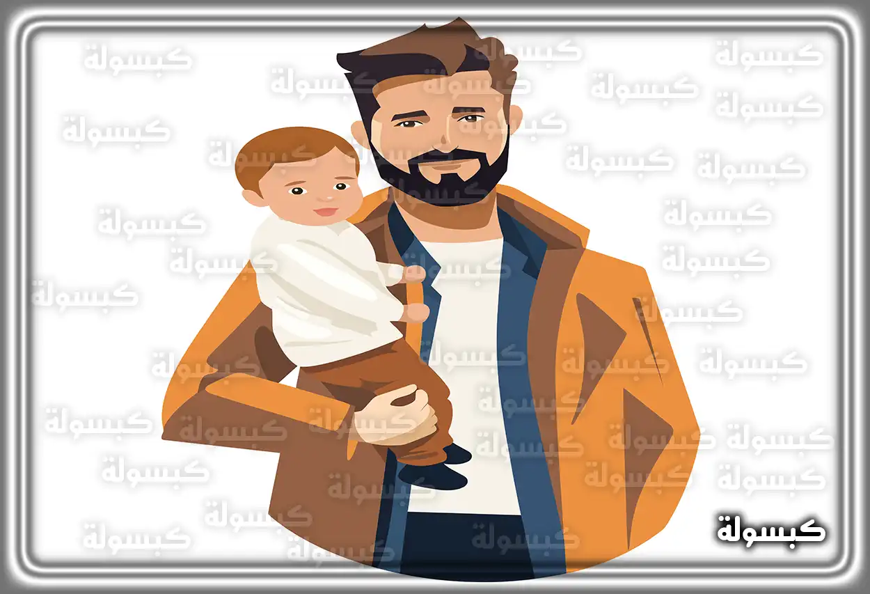 امرأة متزوجة تتحدث مع والدها في المنام