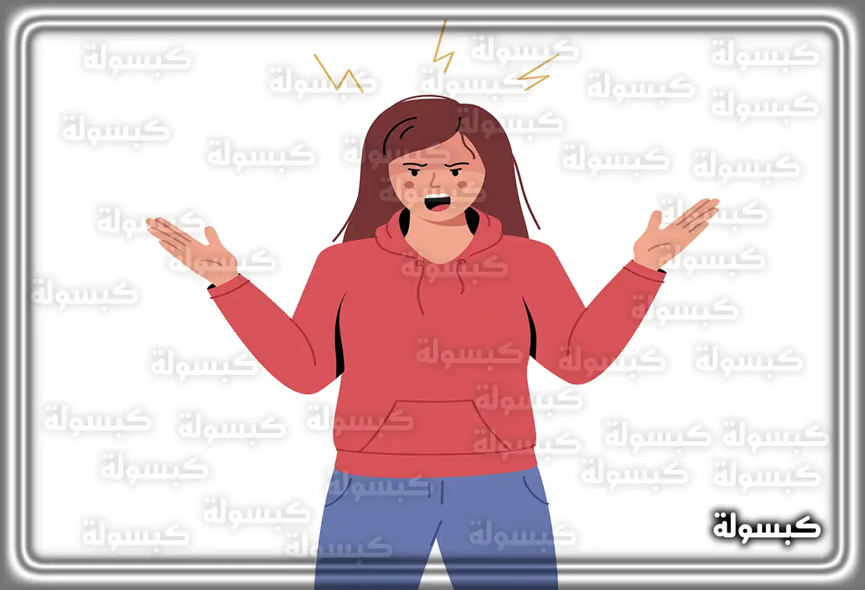 معنى حلم اللطم والصراخ للمرأة