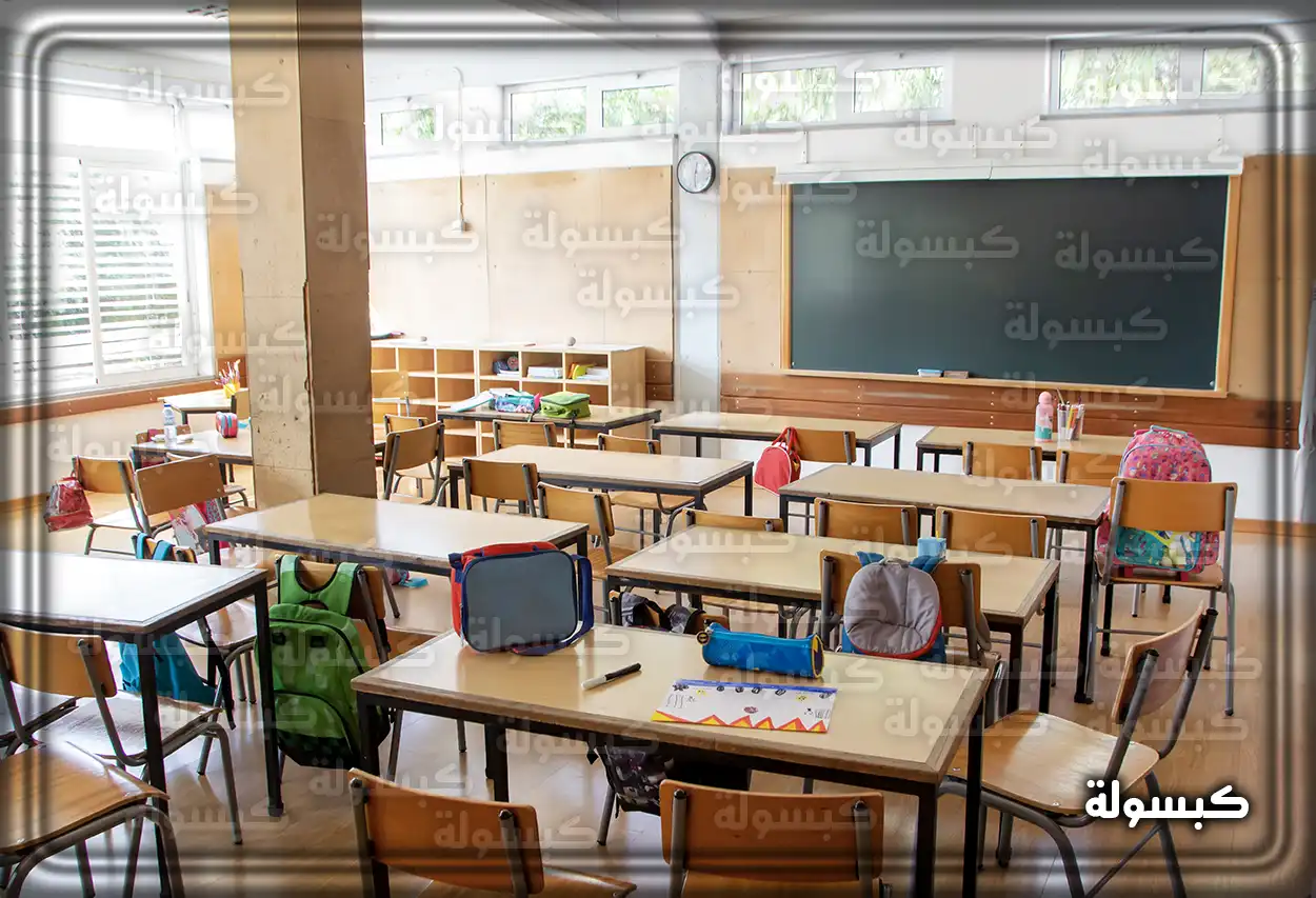 امرأة تنظر إلى مدرسة من بعيد في المنام