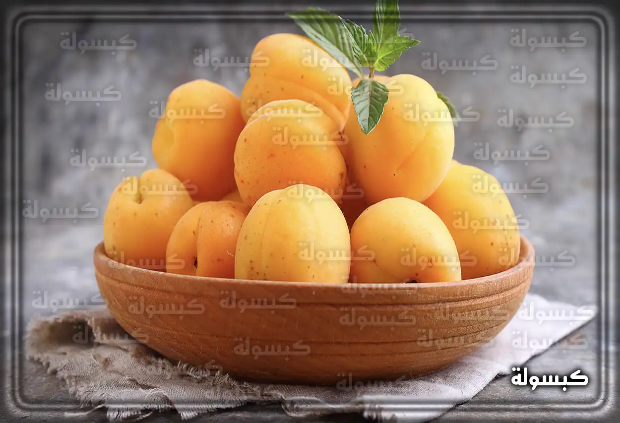 تفسير حلم رؤية المشمش في المنام وألوانه المختلفة