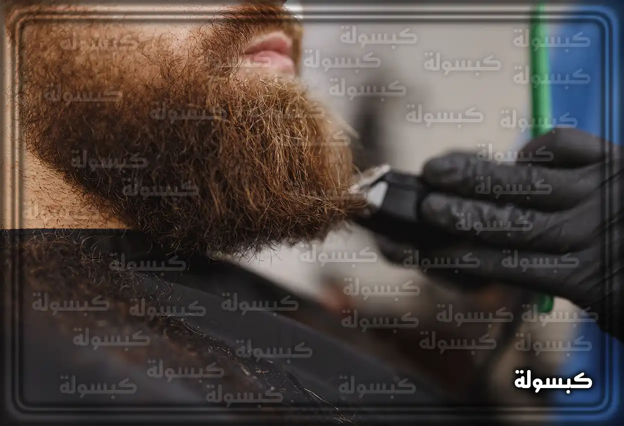 امرأة حامل تتأمل في دلالات رؤية اللحية في المنام