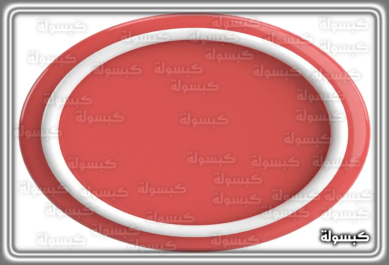 تفسير حلم الدائرة للرجل