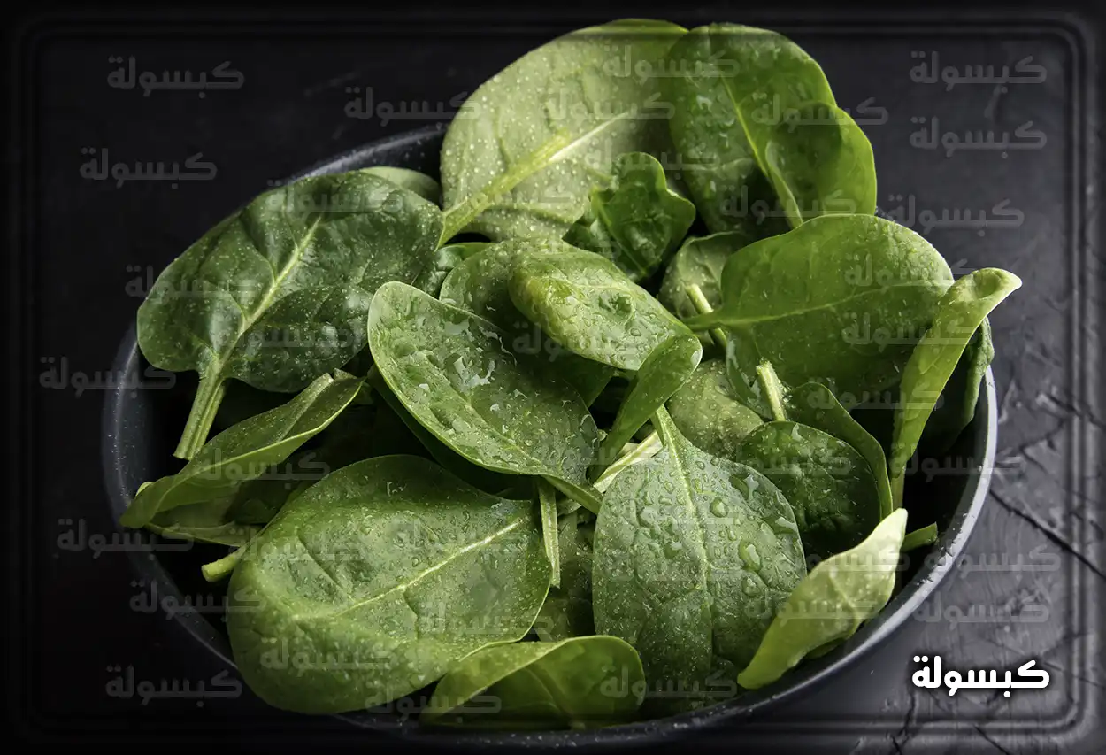 تفسير رؤية طبخ السبانخ في المنام للمرأة