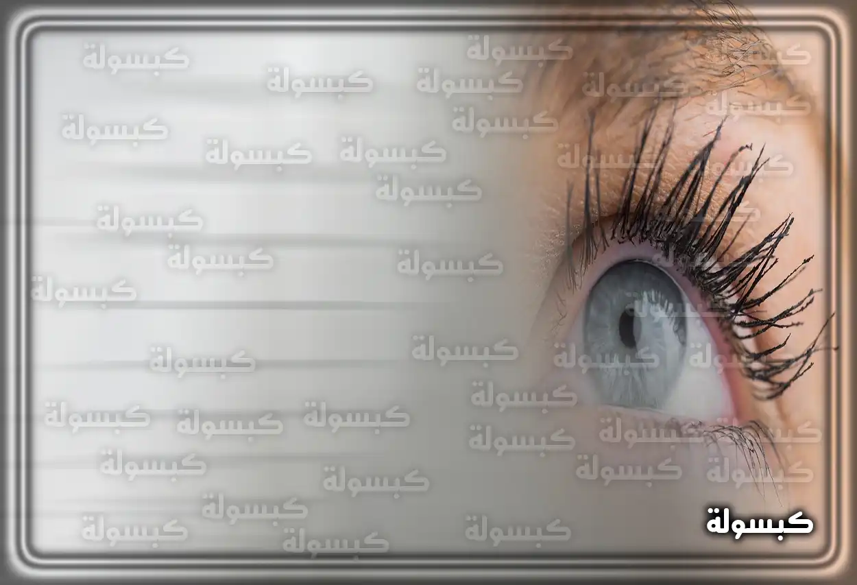 رجل يغطي عينيه في الظلام كرمز للعمى في الحلم