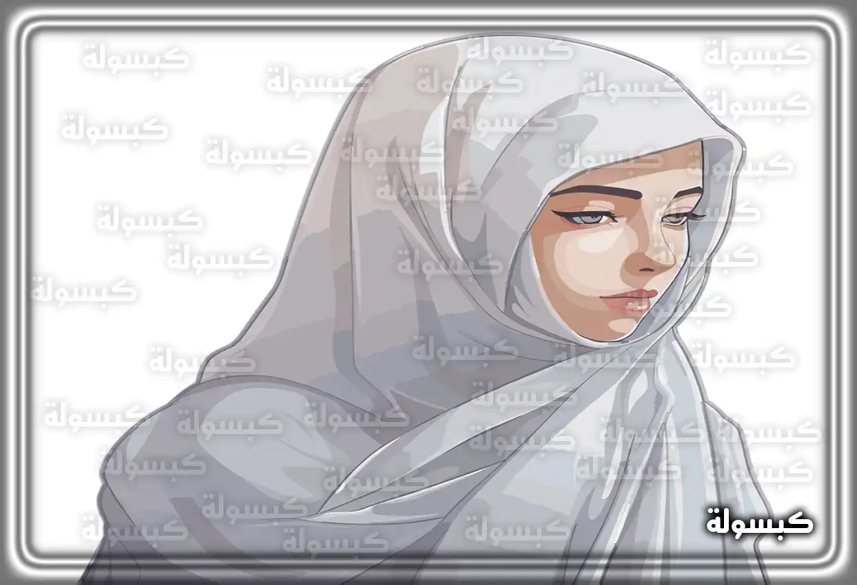 رمزية المرأة المجهولة والمعروفة في الأحلام