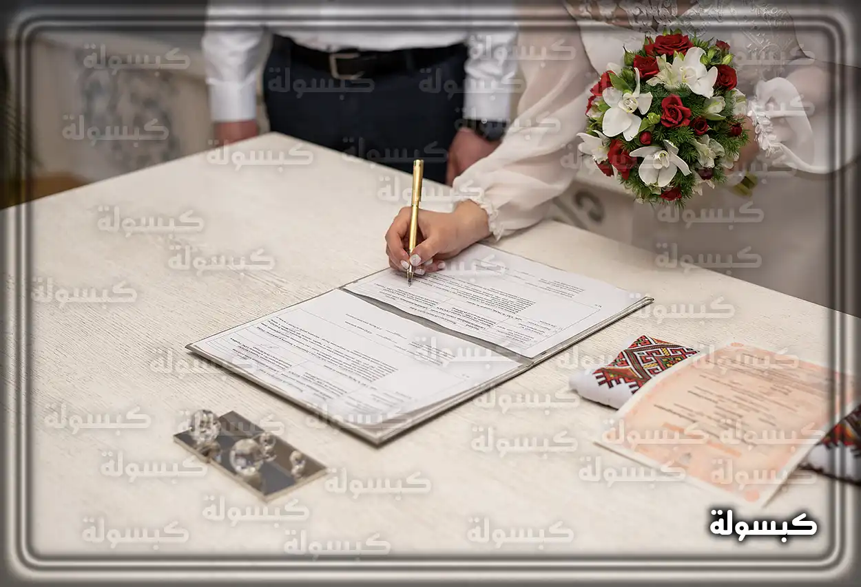 فتاة عزباء تتأمل في معنى حلم عقد القران وانعكاسه على مستقبلها