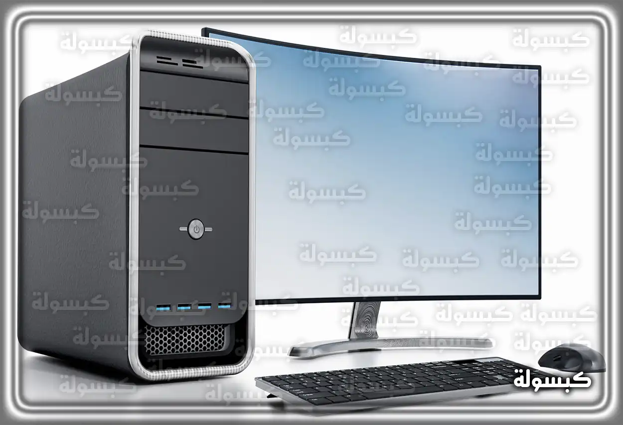 دلالات رؤية ملحقات الحاسوب في المنام