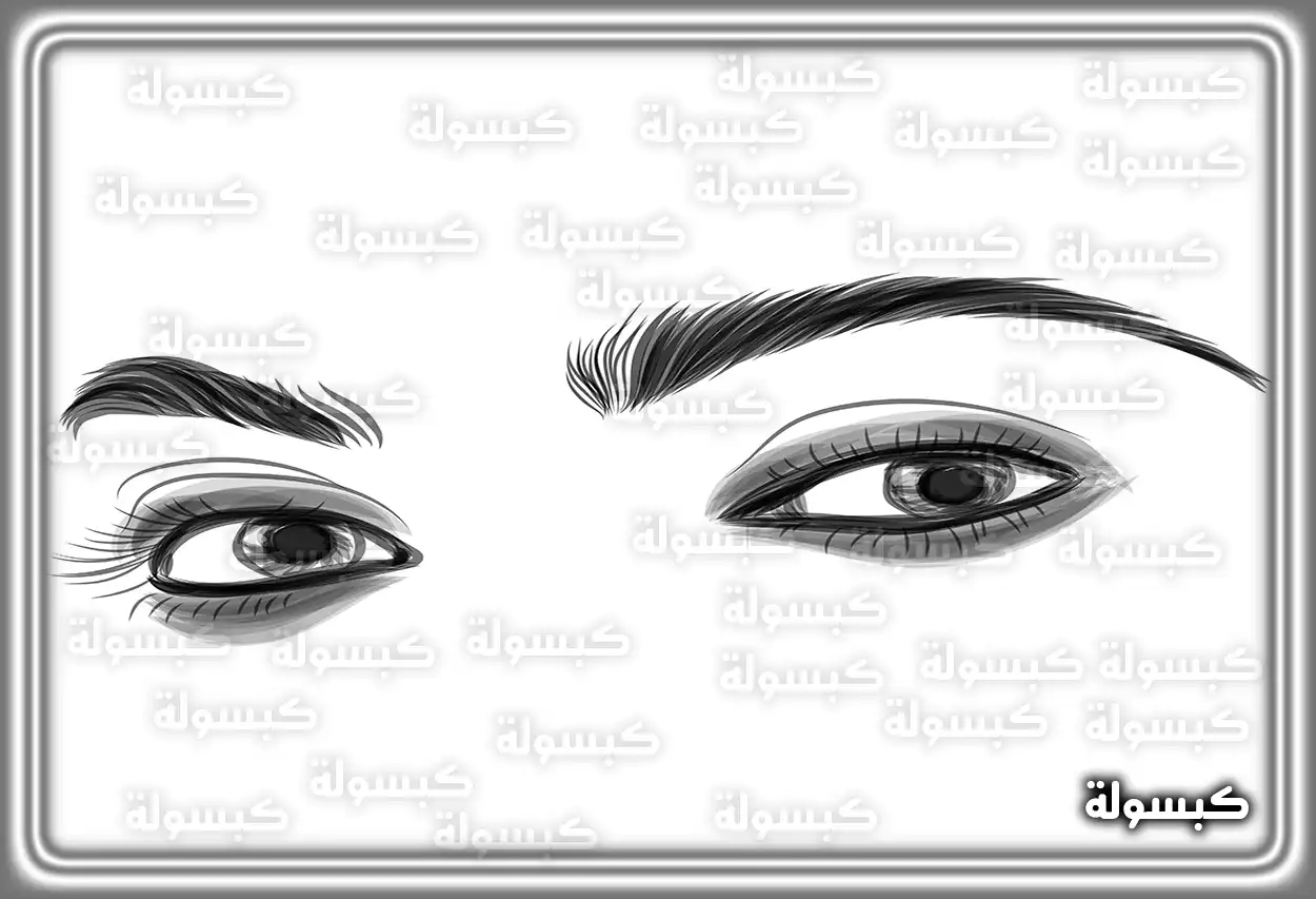 تفسير حلم رؤية الحواجب في المنام صورة لحواجب امرأة مرتبة تعكس دلالات رمزية في الأحلام