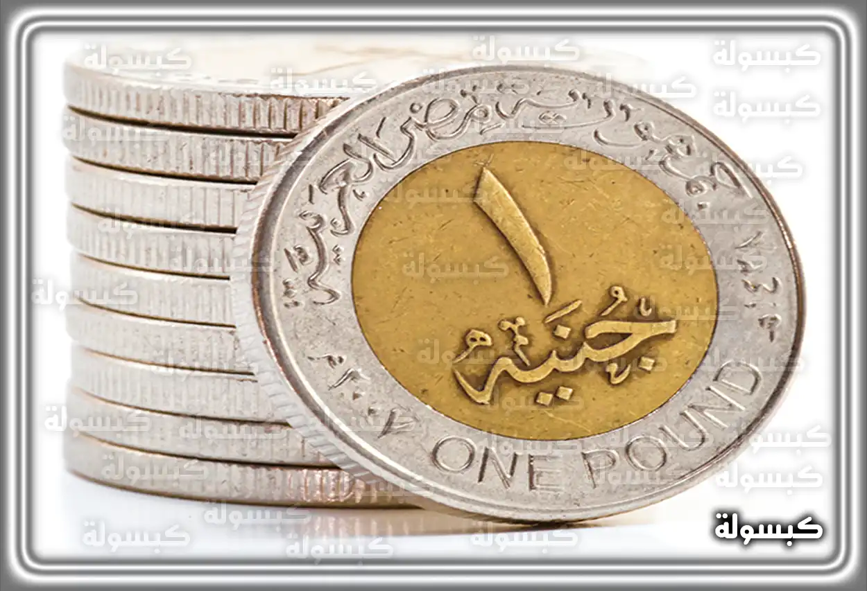 تحليل رمزي لرؤية النقود في منام المرأة المتزوجة