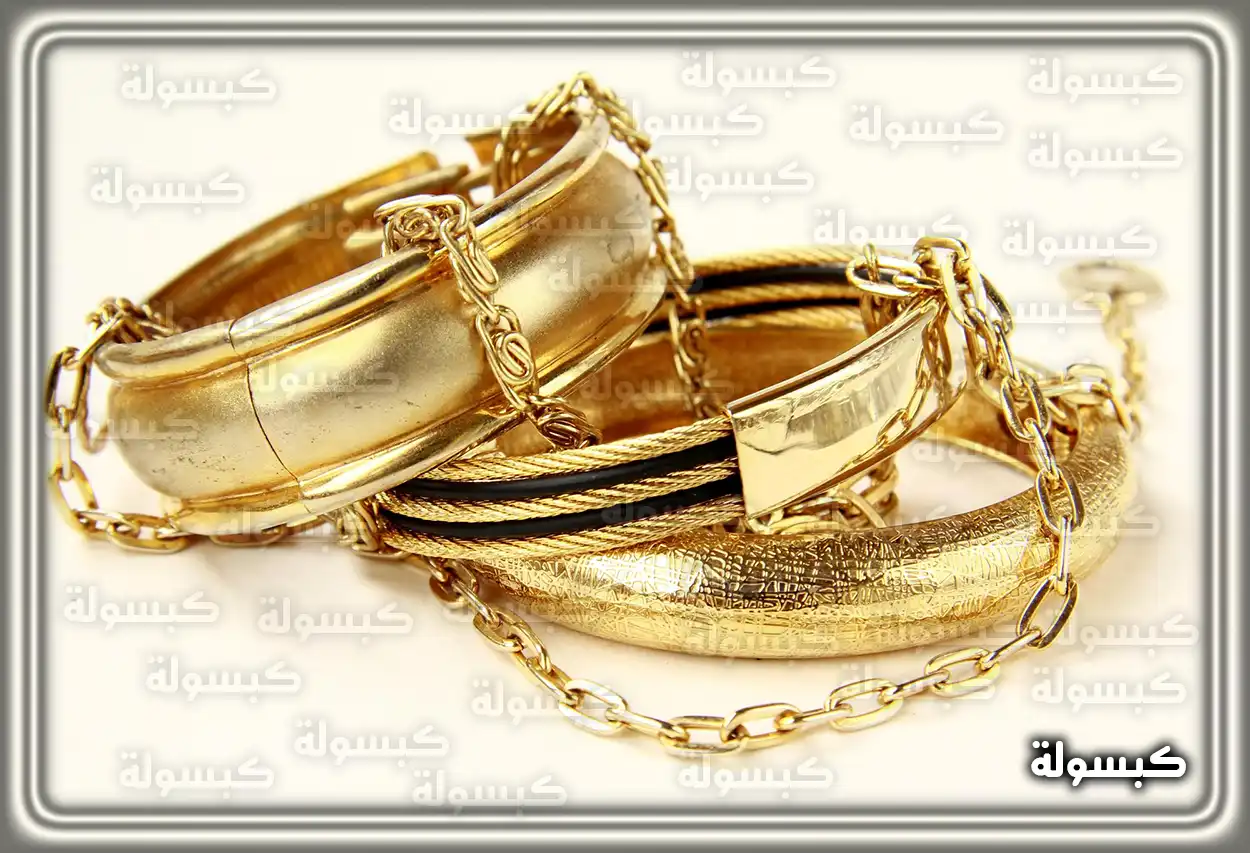 تفسير حلم الذهب للمتزوجة