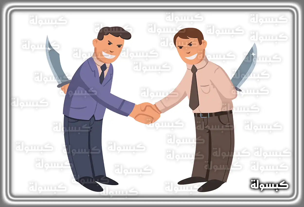 تفسير حلم رؤية السلام على شخص متخاصم معه