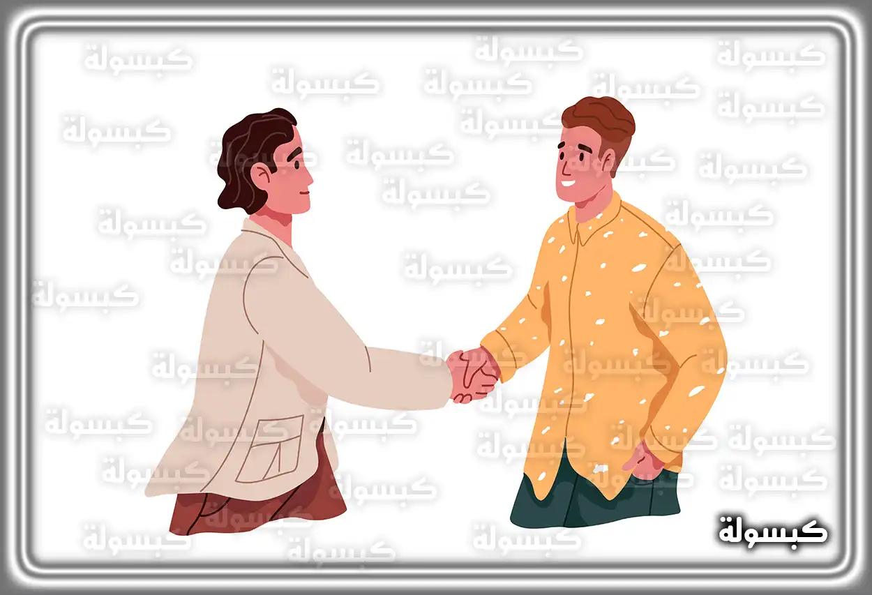 تفسير حلم الحديث مع شخص متخاصم معه