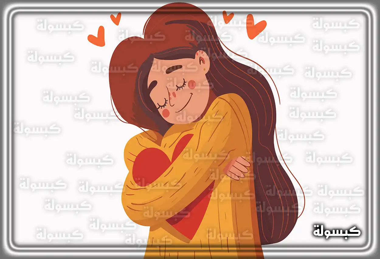 تفسير حلم رؤية شخص تحبه من طرف واحد في المنام