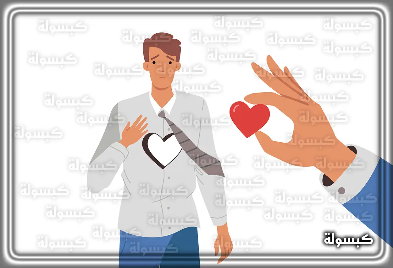 تكرار رؤية شخص تحبه في المنام