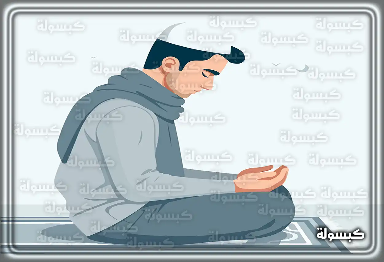 رؤية الصلاة في جماعة بالشارع