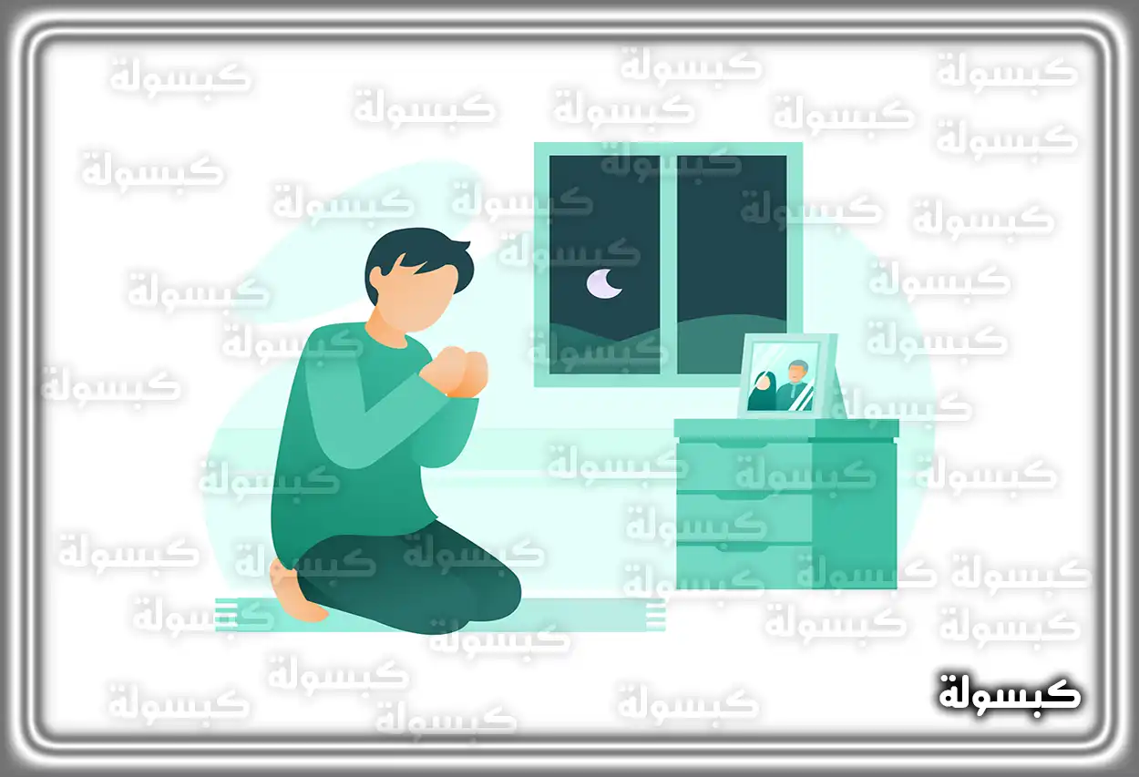 تفسير حلم الصلاة في الشارع للرجل