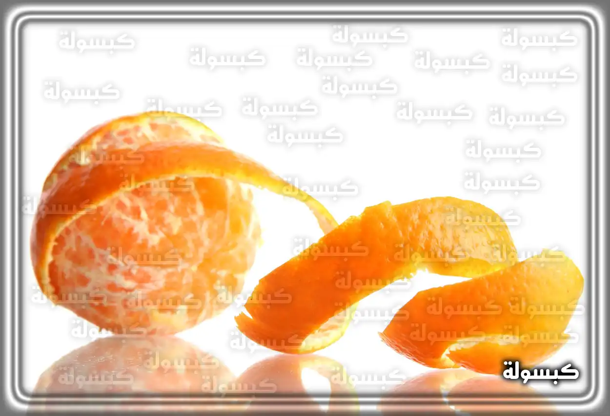 تفسير رؤية البرتقال المقشر في المنام للعزباء