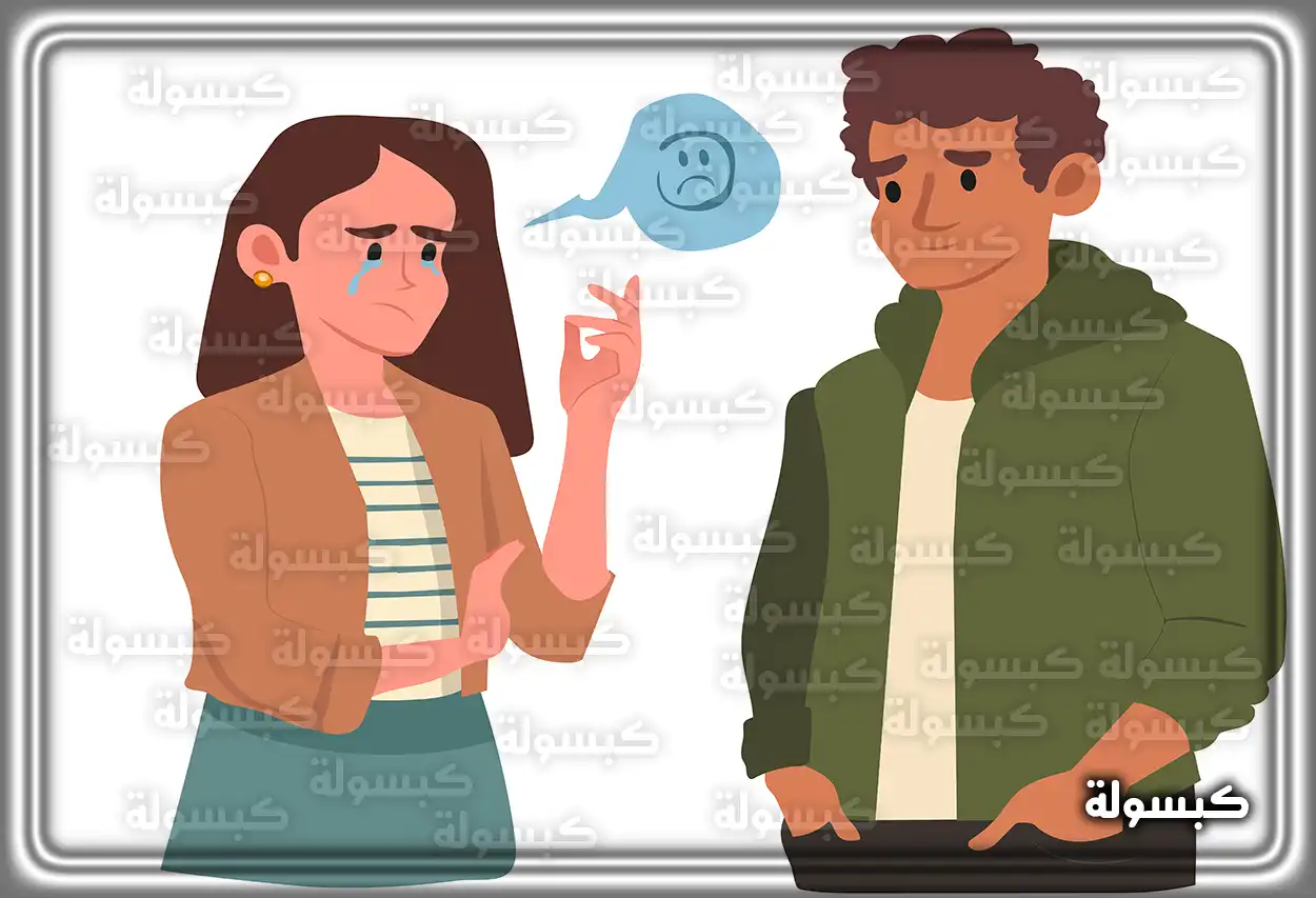 دلالات رؤية شخص غاضب في المنام للمرأة