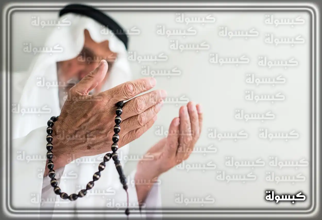 تفسير حلم صلاة الضحى في المنام