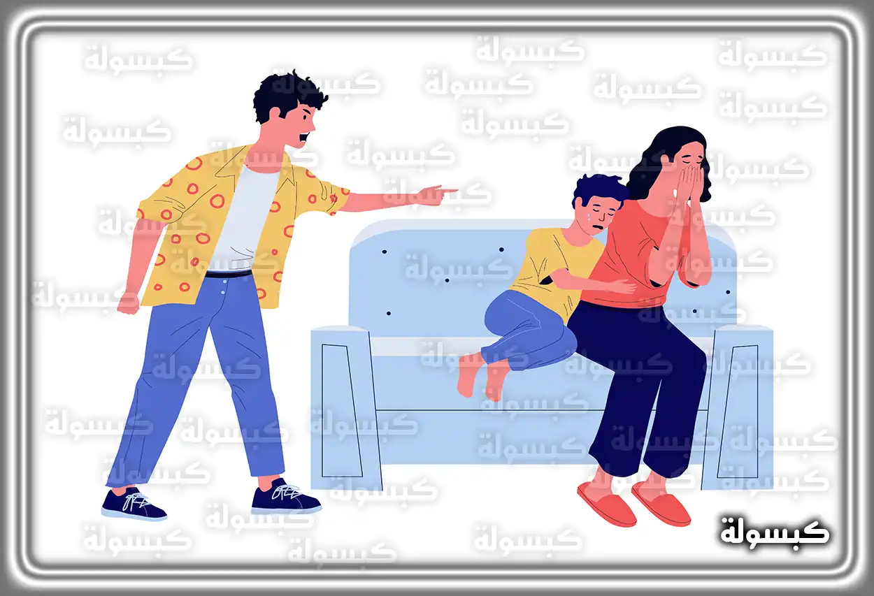 تأويل حلم ضرب الزوج لزوجته وطلاقها