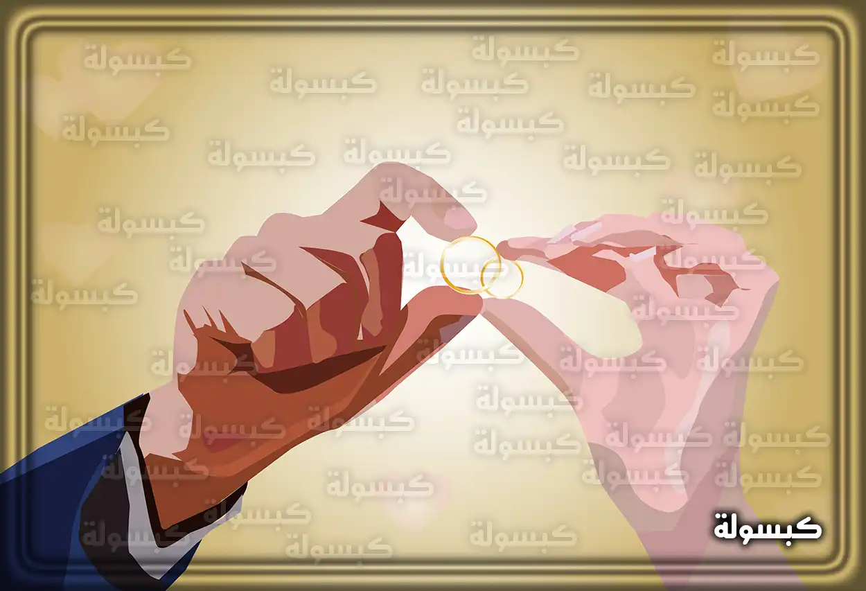 امرأة متزوجة تحلم بالخطوبة وتفكر في معناها