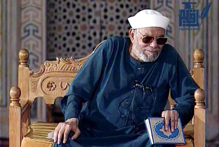 تفسير رؤية الشيخ الشعراوي في المنام