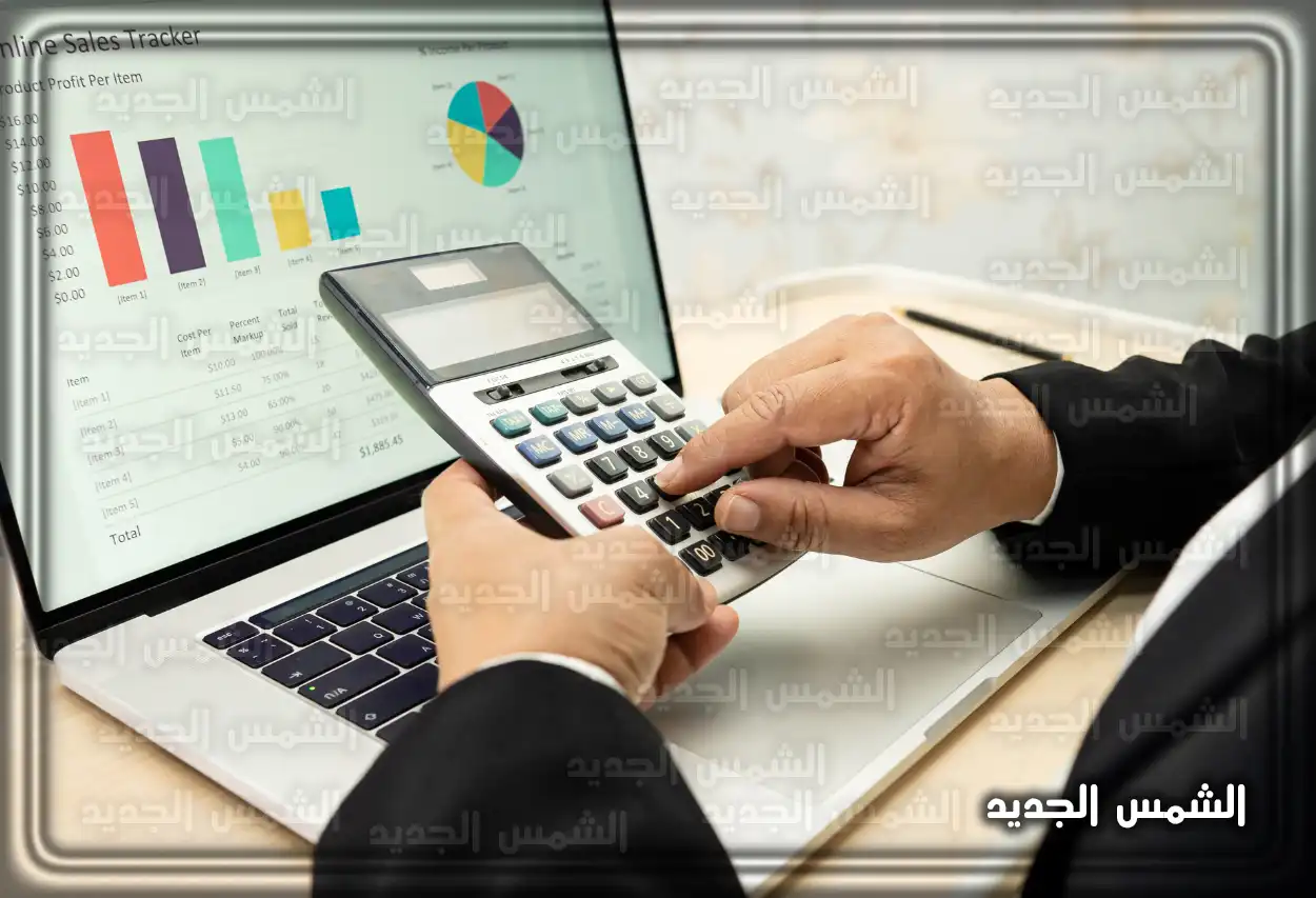 شعار وخدمات الهيئة السعودية للمراجعين والمحاسبين