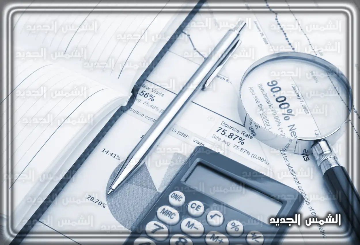 صفحة تسجيل الدخول لخدمات هيئة المحاسبين