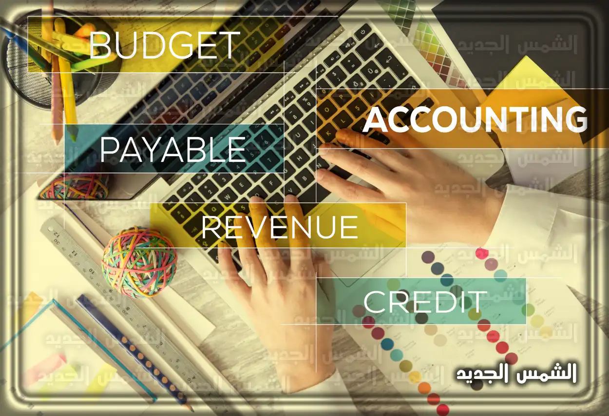 واجهة بوابة هيئة المحاسبين للاستعلام عن العضوية