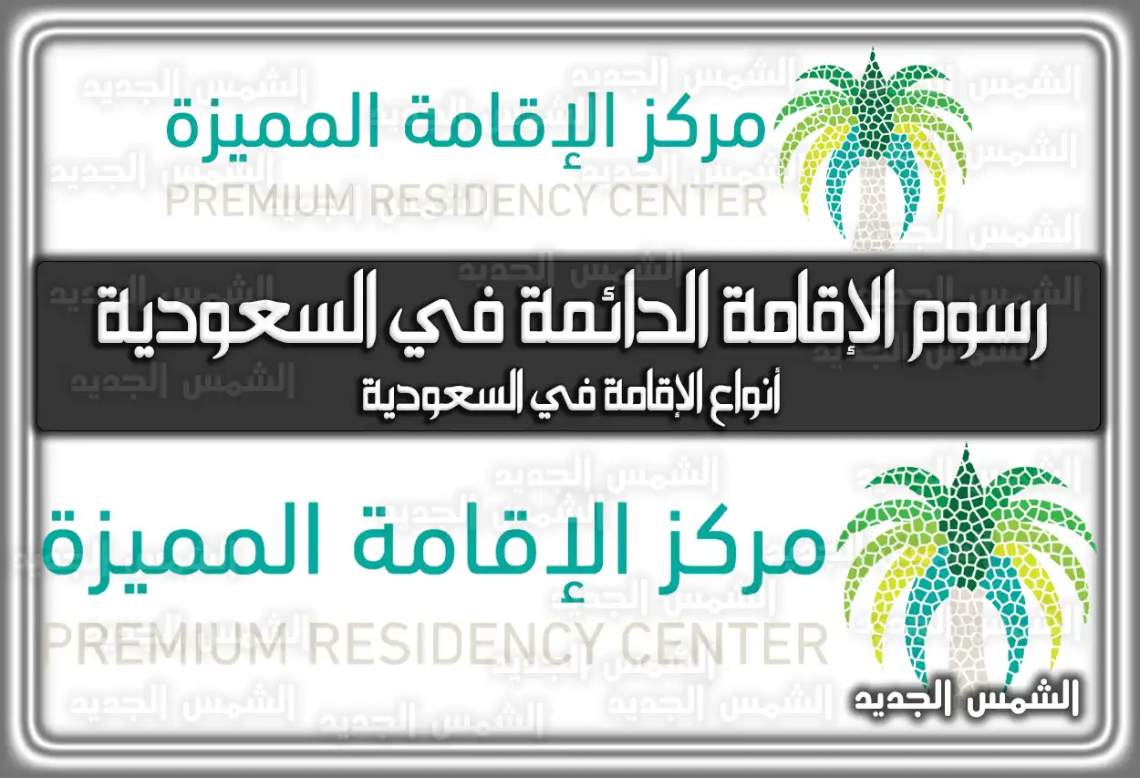 التسجيل في برنامج حافز لربات البيوت بالسعودية