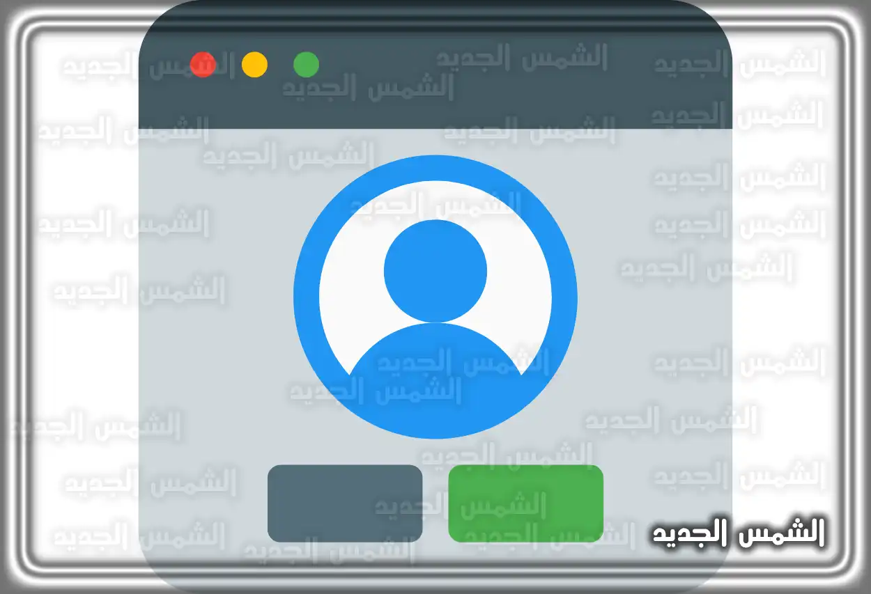 طالب يقرأ شروط القبول والتسجيل في جامعة القصيم