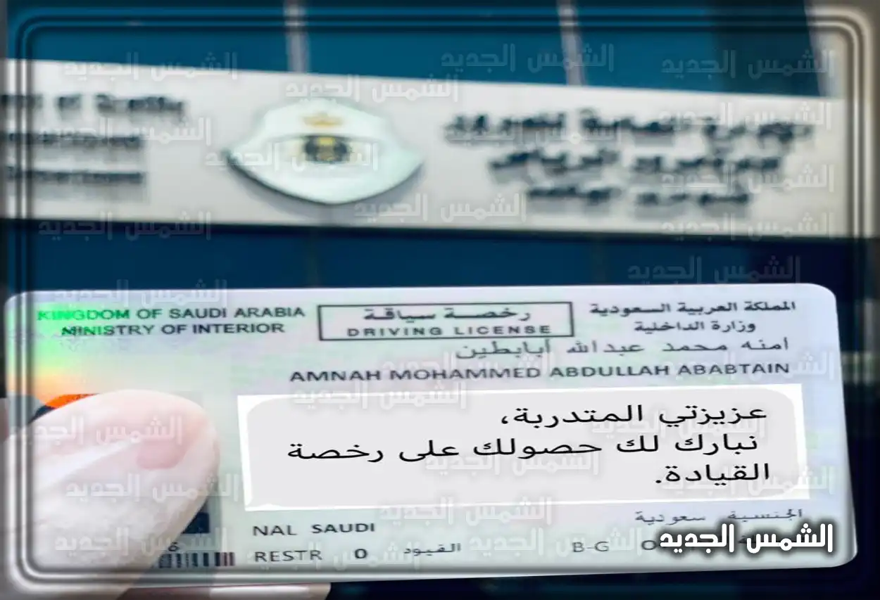 التدريب العملي في المدرسة السعودية للقيادة